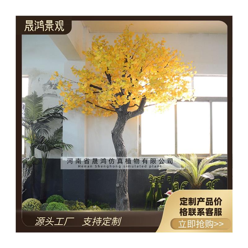 大型假树仿真银杏树室外人造银杏树枝源头厂家仿真大树单边银杏树
