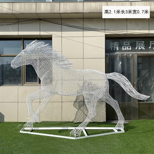 不锈钢镂空马雕塑户外发光动物飞马景观大型招财落地小区灯光摆件