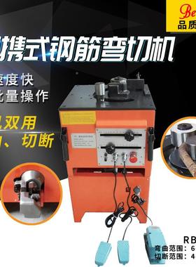 式钢筋切机电499动液压m多功能弯曲切断弯钢筋一体机台4-32m快速