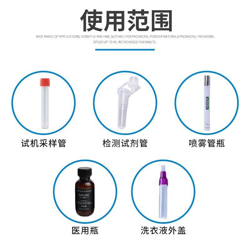 嘉装谦现货酸试剂灌装机 全自试剂管动灌装机 检核测试730剂灌设