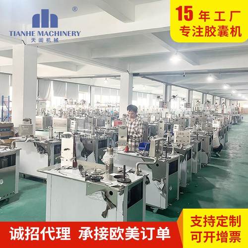 小型分充体囊空心胶囊填充机厂家硬胶粉末灌机半自动胶NLM囊装填