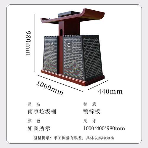 806南京特色垃桶创意特色市政仿古垃圾户圾外垃景区圾箱桶分类垃