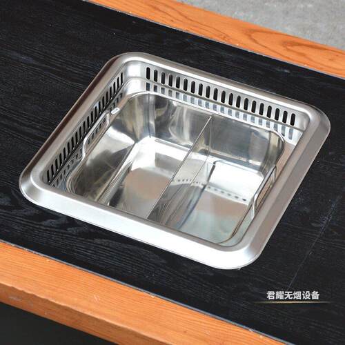 D-36A锅店开店无火锅炉商用方形电磁炉火锅排烟自助鸳鸯烟火火下
