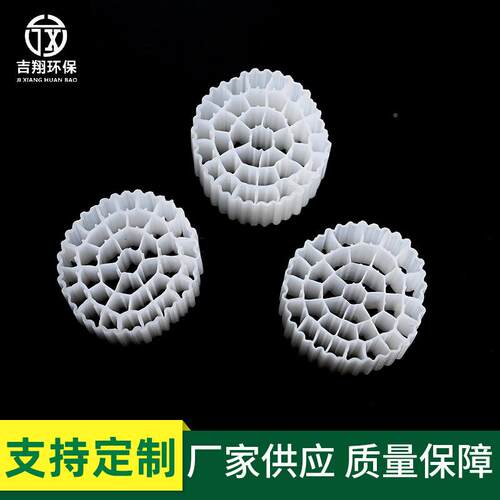 厂现货流化床填料20191016悬浮空心填料废滤水过生物填料RM家BB流