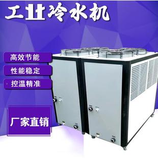 低温工业冷水机低温风冷式 05A匹制冷机型冷 冷水机小匹15p8hp0ATX