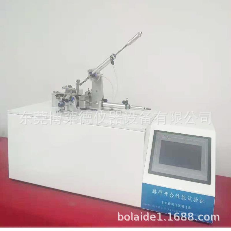 瓶盖盖BLD试验瓶盖久寿命机测试机翻翻盖耐检测仪器