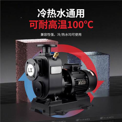 凌污霄BBZ自吸泵Z卧式污自吸水水管道压泵大流量冷热清水市政排泵