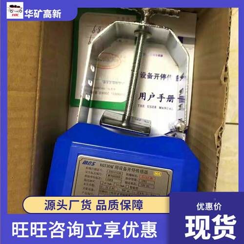 低耗耐用设备开停传感器抗扰性GKT3L(A)强KT(3LA)设备开G停传感器