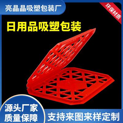 用供应VPC吸塑内托五包装盒 金零件透明托盘日品日用品吸吸塑包装