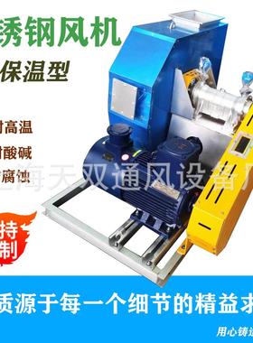 4-727C离心风机， 通风机-4-72，耐酸碱，耐能爆高温，防系列，一