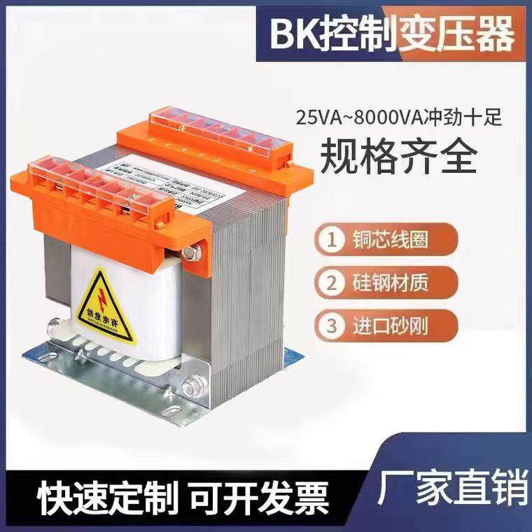 单相隔离控制变压器480V440V240v415v110v变转380V220V36V48v