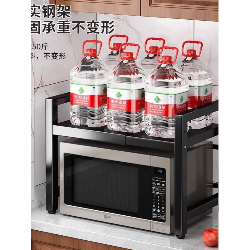 厨房微波炉架置物架多功能多层架子烤箱收纳层架家用台面电饭锅支