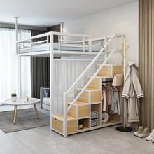 loft省空间单上层铁艺上床下桌双人床架高架床小户型上铺下空铁床