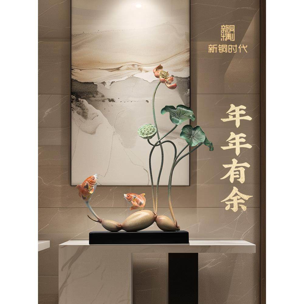 新铜时代年年有余纯铜摆件台面软装客厅玄关旺宅落地新房工艺品