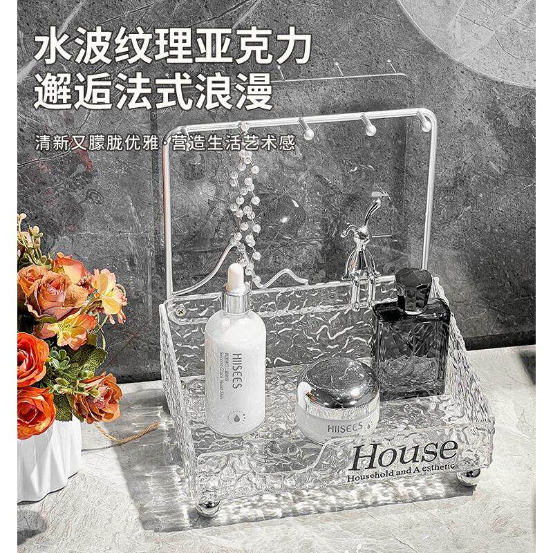 鞋柜玄关台面置物架钥匙洗手间化妆品洗漱卫生间桌面收纳盒免安装