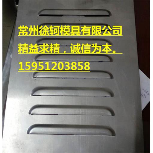 百叶孔模具冲床冲压冷冲成型拉伸落料冲孔切角单冲复合包邮