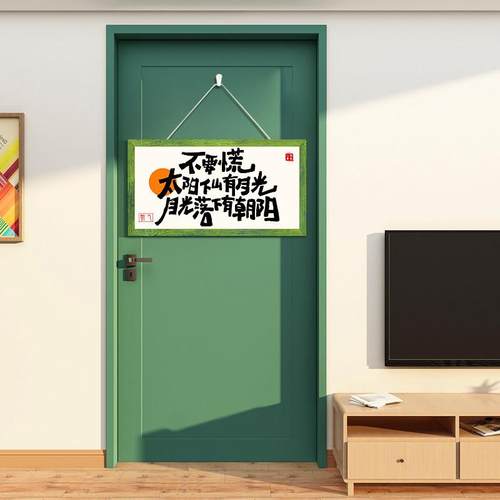 网红卧室门装修创意挂间墙面布局改造高端衣柜贴纸画掩盖丑