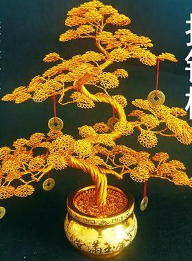 铝线 线手工艺品编织发财树摆件招财开 业礼物客厅电视酒柜装饰摇