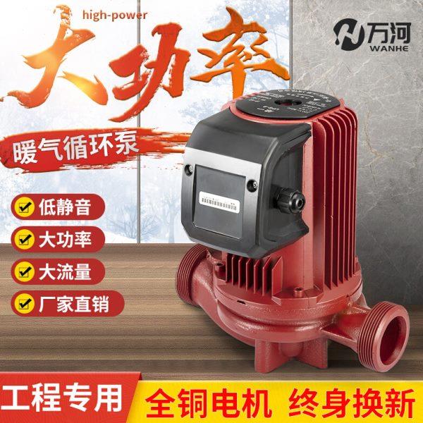 速发暖气循环f泵静音家用热水地暖锅炉管道全自动地热循环水泵大