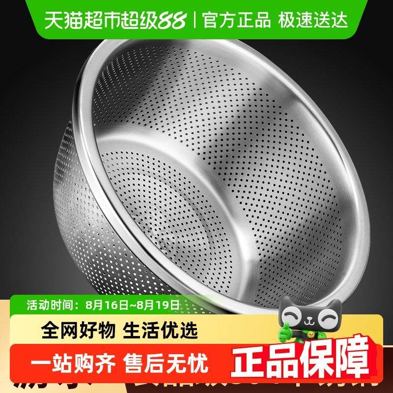 包邮 国风304不锈钢淘米篮洗米漏盆洗菜盆过滤桶沥水篮大号洗米箩