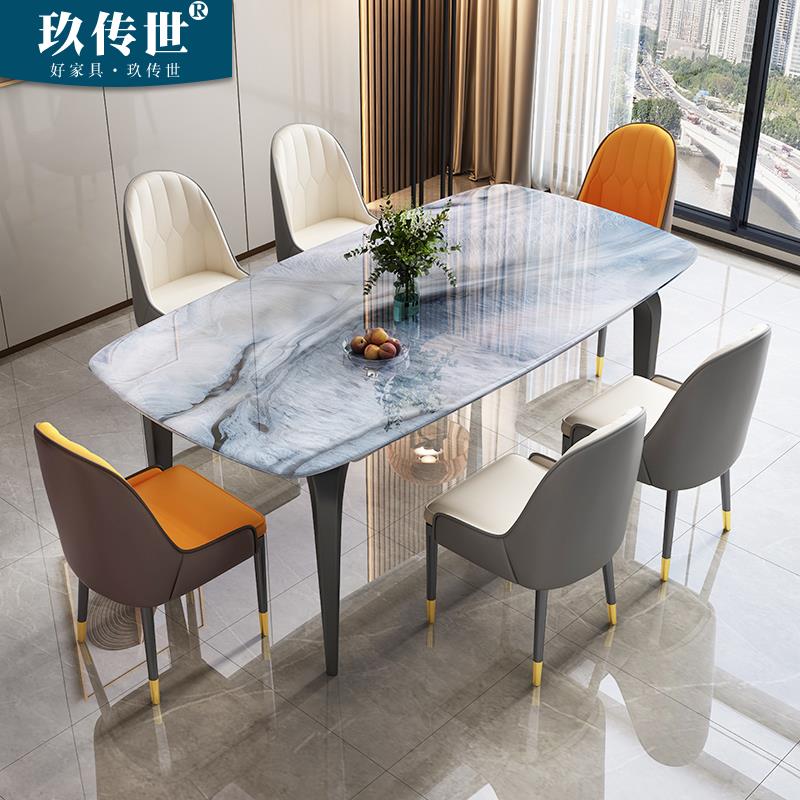 轻奢超晶石餐桌椅组合现代简约岩板家用小户型长方形大理石吃饭桌