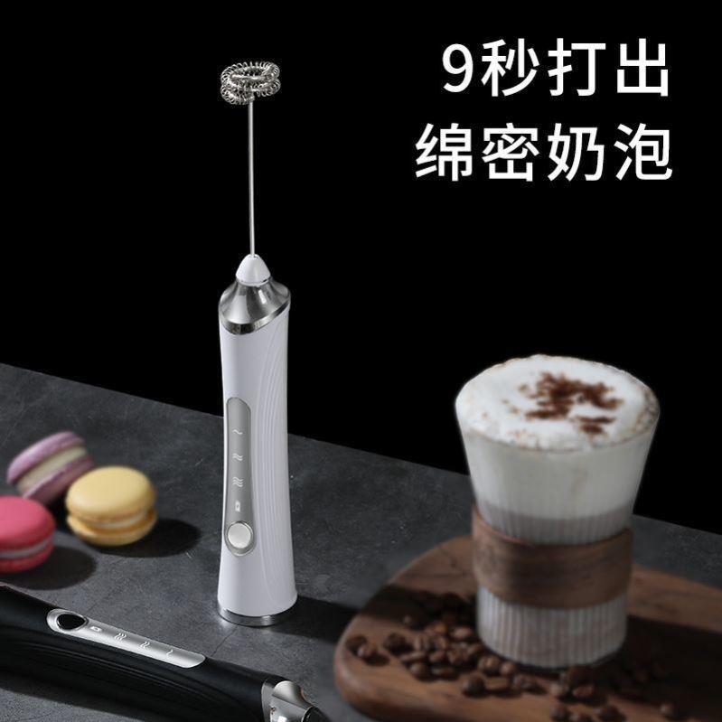 咖啡打泡器电动家用充电牛奶搅拌器奶盖打发奶泡机迷你手持打奶器