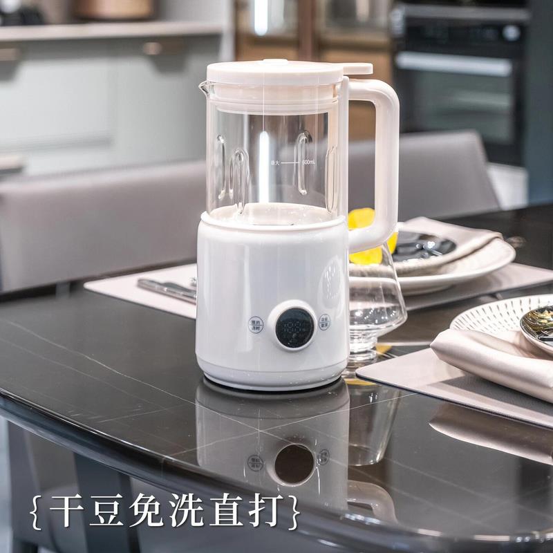 杯子家用小型豆浆机蔬菜水全自动五谷杂粮打的榨汁机水果专用手动