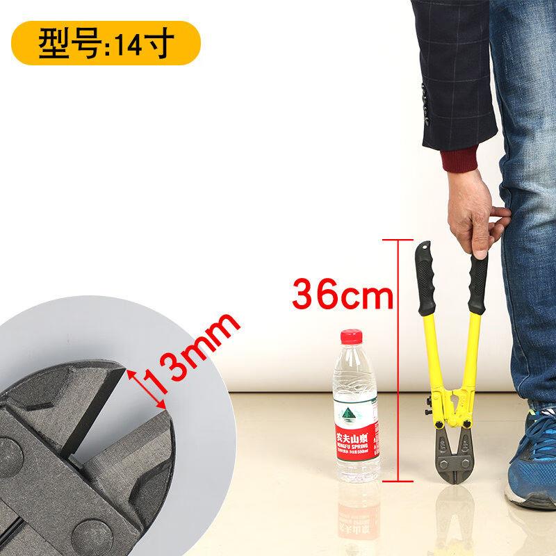 断线钳钢筋剪锁具钢丝钳铁丝大力钳液压钳缆绳钳大剪14寸(350MM)