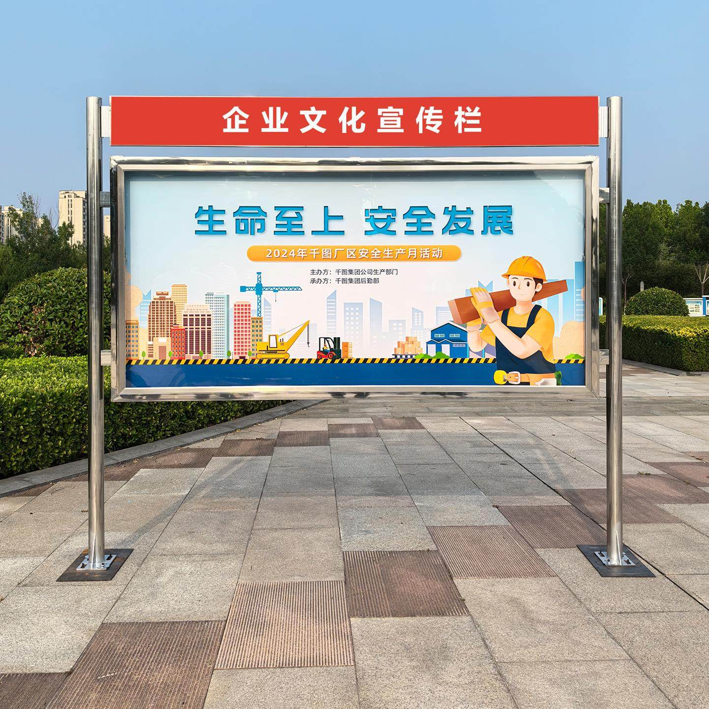 不锈钢宣传栏公告栏户外公示栏液压开启学校立式广告牌橱窗展示架