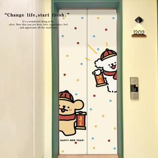 暴富小狗入户电梯门贴纸高级感创意墙贴自粘防水防潮遮丑贴画装饰