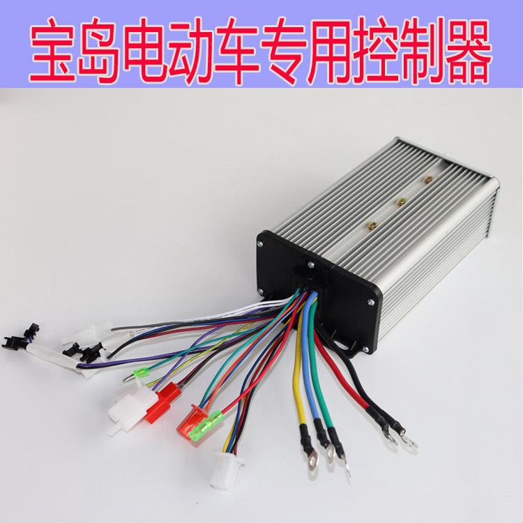 云意控制器电动三轮四轮车专用无刷静音方波正弦波18管24管新能源