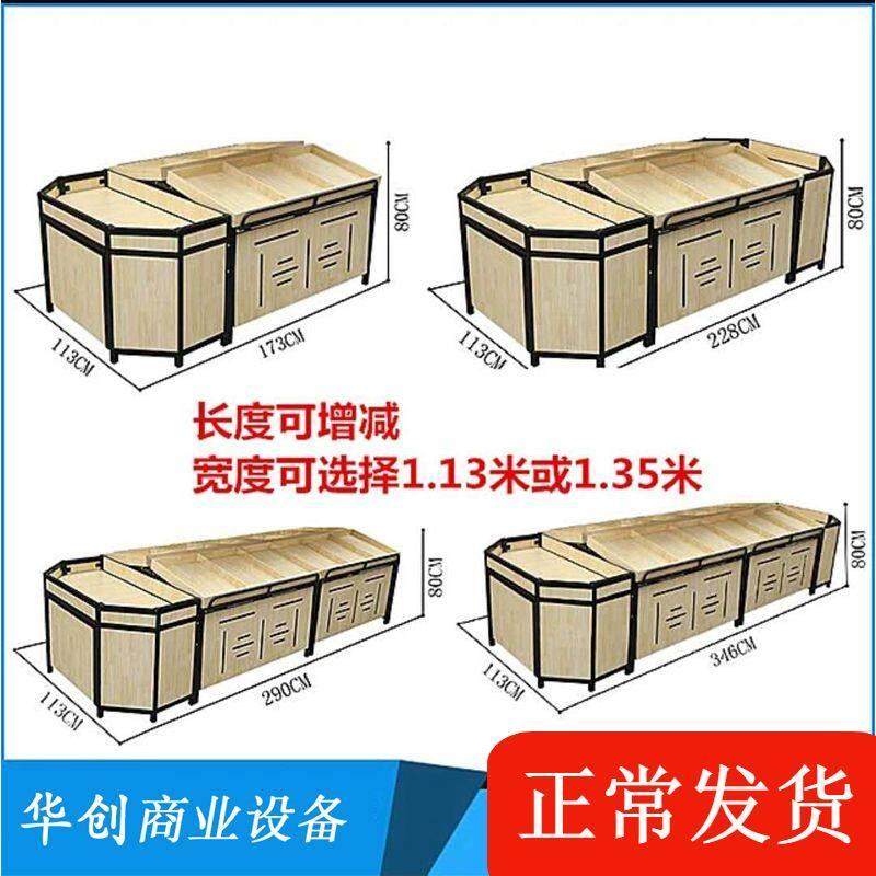 水果店货架超市中岛端头干货零食散装柜木制多功能展示架促销堆头,商业/办公家具,水果架,淘宝优惠券,粉丝福利购,淘宝优惠卷