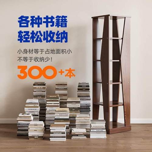 旋转书架实木书柜家用可移动落地置物架简易学生多功能阅读展示柜