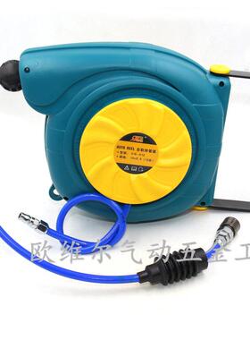 欧维尔自动卷管器OW-612气鼓 自动伸缩吊轮6.5*10气管12米包纱管