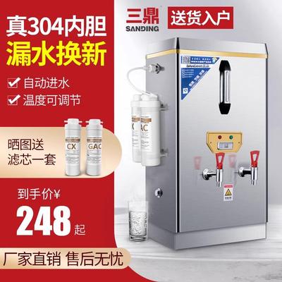 三鼎全自动电热开 水器商用开 水机热水器烧水水桶开 水箱工厂热