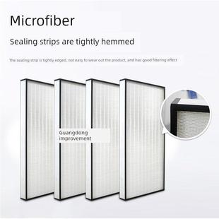 无隔板H13高效过滤器空调出风口除尘空气过滤器工业Ffu滤芯定制