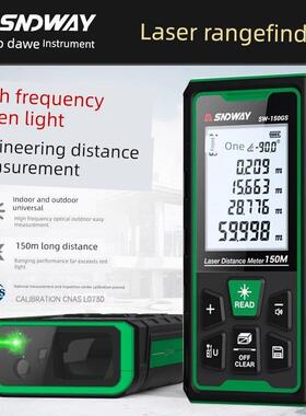申达威sw - 80g / 120g / 150g绿光激光测距仪高精度数字尺室测量