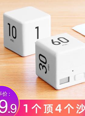 电子沙漏计时器儿童15/30/60分钟时间不防摔创意个性摆件生日礼物