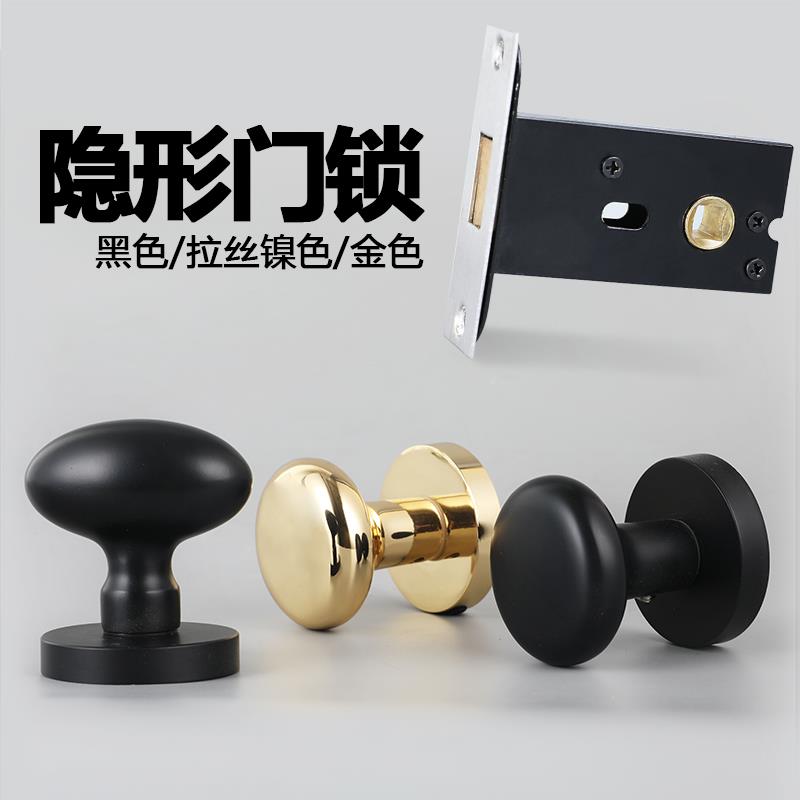 黑色隐形门锁双面锁暗锁背景墙暗装圆形卧室单面锁暗门锁卫生间