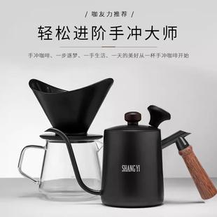 家用咖啡滤杯分享壶滴漏式 手冲咖啡壶套装 咖啡过滤器咖啡器具户外