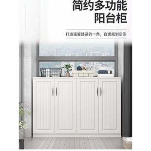 定制欧式阳台储物柜家庭防晒大容量储物柜卧室窗台窗台窗柜低柜