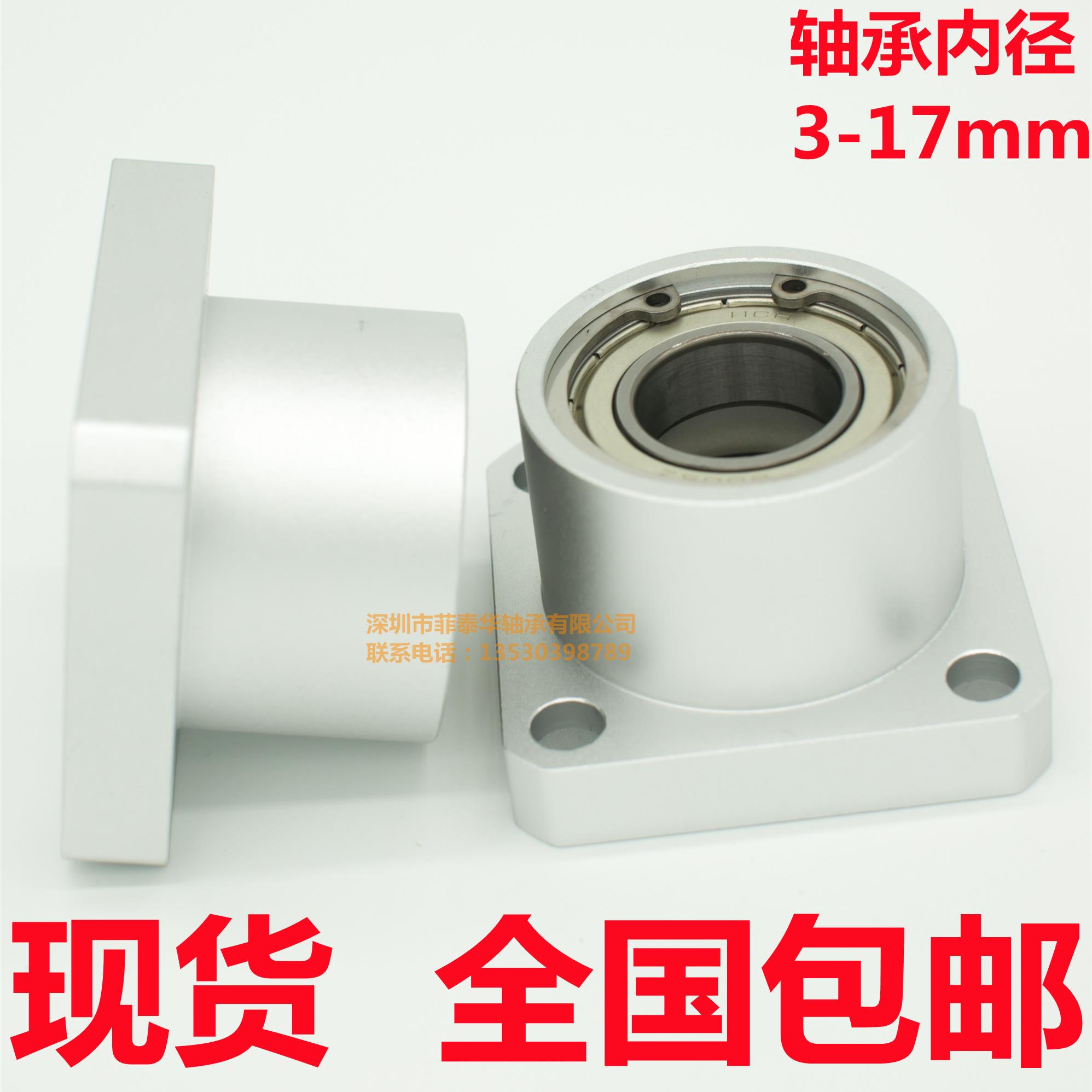 光轴座轴承座组件轴座支架座BGSB方形法兰衬套型双轴承座BFP带座