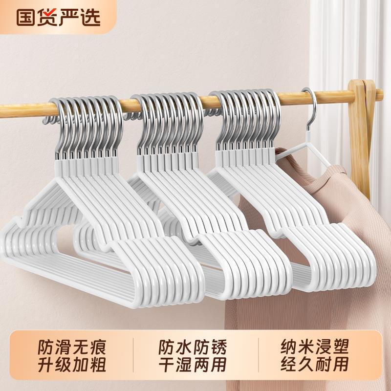 衣架晾衣架家用挂衣加粗宿舍防滑防肩角学生无痕用衣服挂架衣撑子