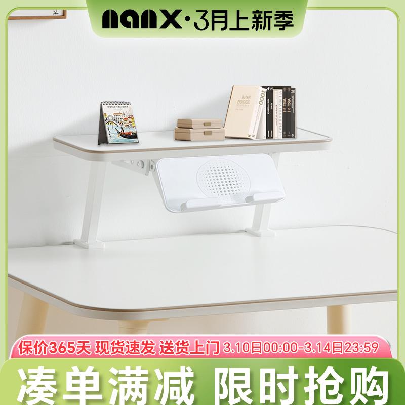 nanx可拆卸式书架儿童书桌置物架桌上加高收纳阅读架宝宝桌子书架
