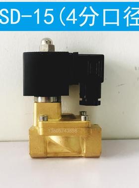 4分先导膜片式电磁阀常闭XSD-15节能电磁阀 高压 水阀气阀 液体阀