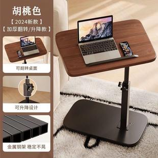 床边桌可升降家用边几沙发阳台移动床边置物架卧室小茶几可升降款