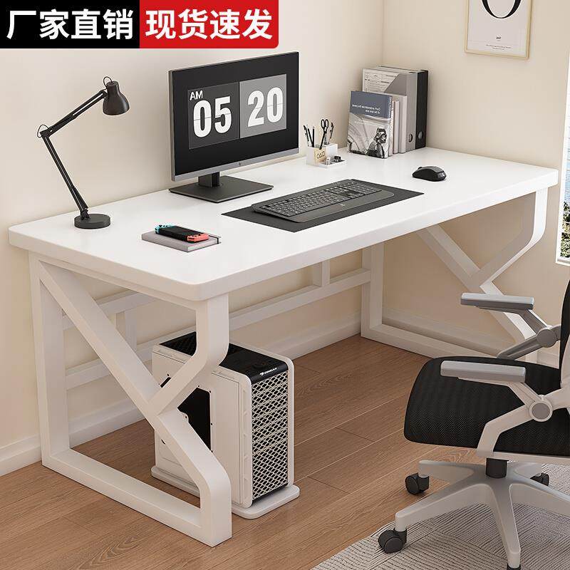 电脑桌台式书桌学生家用单人办公桌简约现代工作台简易长方形桌子