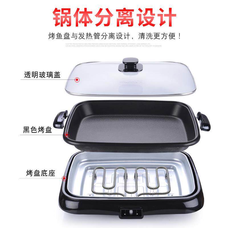 星箭分体式分离烤鱼炉商用电烤盘纸上烤鱼炉盘不粘烤肠烤肉锅大号