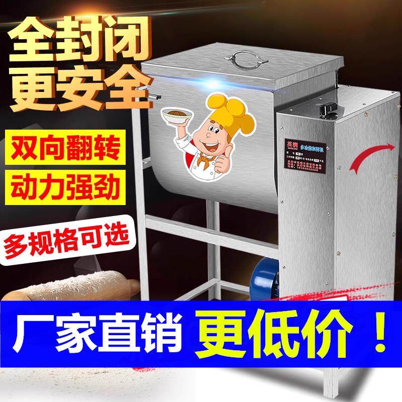 和面机商用 15公斤5公斤25公斤小型立式全自动活面揉面电动搅拌机