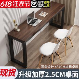 家用卧室学生写字桌长方形工作台长条办公桌子简易书桌 电脑桌台式